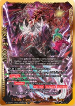 S-SS01A: †White Flame Bloodeye† Pasion Eyes (SP)