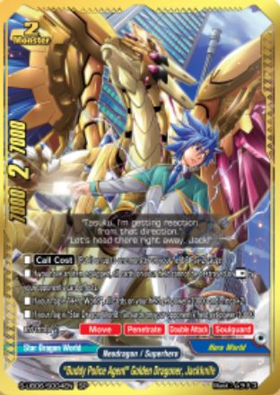 S-UB06: "Buddy Police Agent" Golden Dragoner, Jackknife (SP)