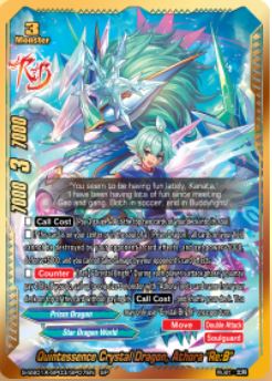 S-SS01A: Quintessence Crystal Dragon, Athora "Re:B" (SP)