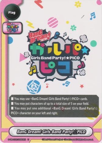 BanG Dream! Girls Band Party! PICO (U) S-UBC02