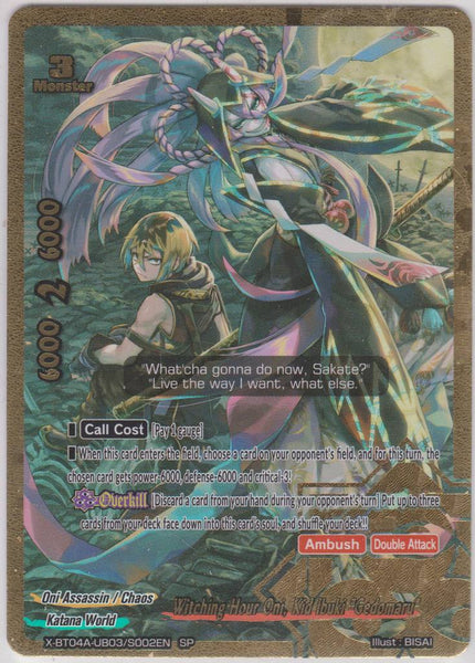 Witching Hour Oni, Kid Ibuki "Gedomaru" (SP)