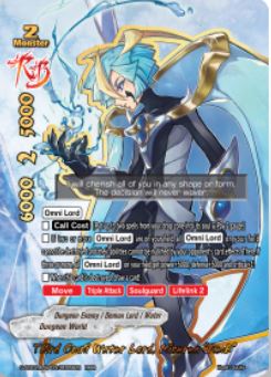 S-SS01A: Third Omni Water Lord, Miserea "Re:B" (RRR)