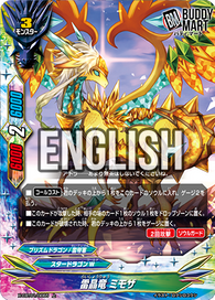Arc Crystal Dragon, Mimosa (U)