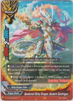 Awakened Deity Dragon, Scubert Gardragon (C)