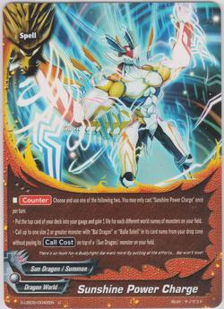 Sunshine Power Charge (U) S-UB05