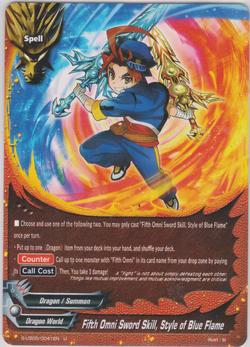 Fifth Omni Sword Skill, Style of Blue Flame (U) S-UB05