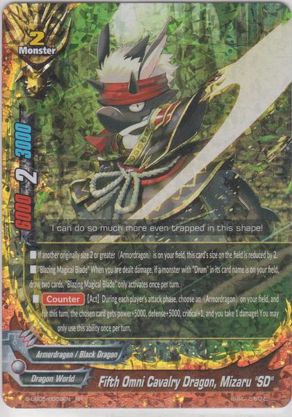 Fifth Omni Cavalry Dragon, Mizaru "SD" (RR) S-UB05
