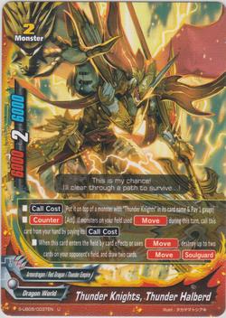 Thunder Knights, Thunder Halberd (U) S-UB05