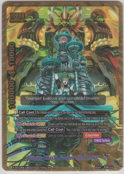 Ultimate CHAOS, Geargod COMPLETE (SP)