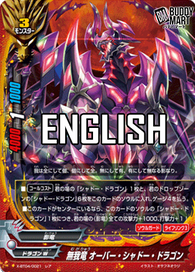 Anatta Overshadow Dragon (R)