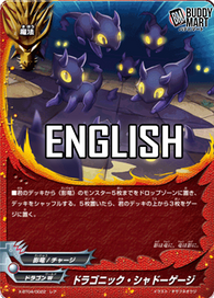 Dragonic Shadow Gauge (R)