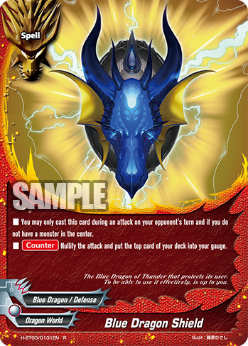 Blue Dragon Shield (R)