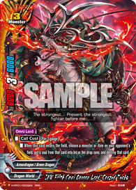 INV Fifth Omni Dragon Lord, Crazed Tenbu (R)