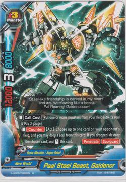 Paal Steel Beast, Gaidenor (U) S-UB05 – Buddy Mart