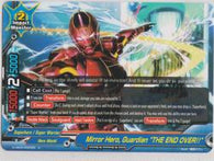 Mirror Hero, Guardian "THE END OVER!!" (U) S-UB05