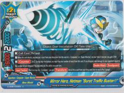 Mirror Hero, Netman "Burst Traffic Buster!!" (U) S-UB05