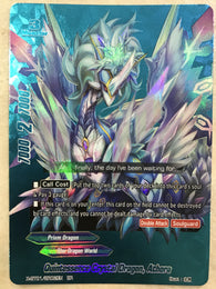 X-BT01/BR02 (BR) - Quintessence Crystal Dragon, Athora