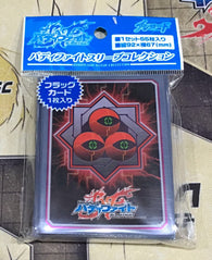 The Chaos (55Pcs) - Japanese Buddyfight Exclusive Sleeves