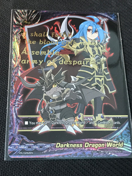 Tasuku Purgatory Knights Flag (PR)