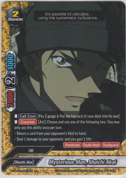 Mysterious Man, Shuichi Akai (RR)