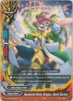 Awakened Deity Dragon, Genie Gardra (U)