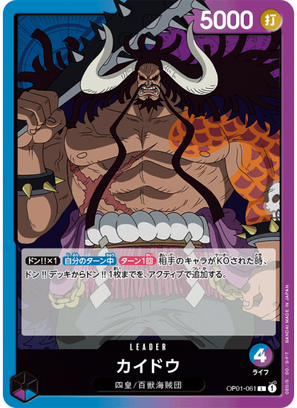 Kaido