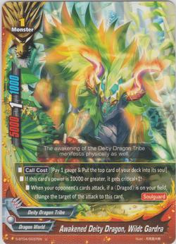 Awakened Deity Dragon, Wildt Gardra (U)