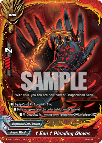 † Eon † Pleading Gloves (R)