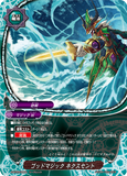 [Magic World] Gargantua Blade Mage (5 Card Secret Set)