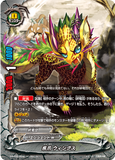 [Ancient World] Rumbling Spiral Thunderaxe, Emperor Agito (5 Card Secret Set)