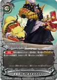 [Ancient World] Rumbling Spiral Thunderaxe, Emperor Agito (5 Card Secret Set)