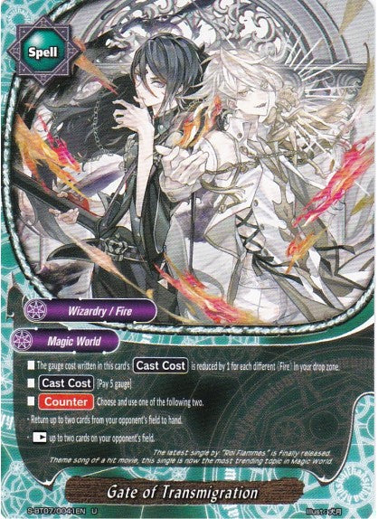 Gate of Transmigration (U) S-BT07