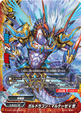 Gargantua Dragon, "Acute Mode" (5 Card Secret Pack)