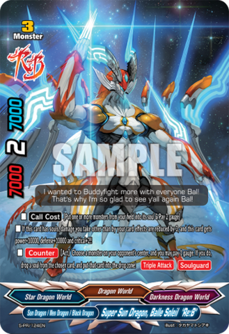 Super Sun Dragon, Balle Soleil 'Re:B' (Shop Promo)