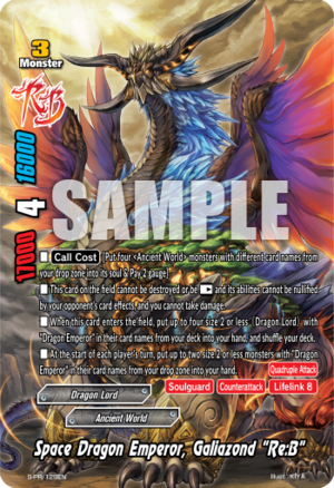 Space Dragon Emperor, Galiazond "Re:B" (Shop Promo)