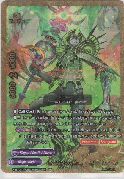 Autodeity Great Sorcery, CHAOS Yersinieas (SP)