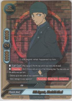 FBI Agent, Shuichi Akai (RRR)