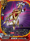 Turbulent Warlord Dragon, Barlbatzz Dragoroyale (5 Card Secret Pack)