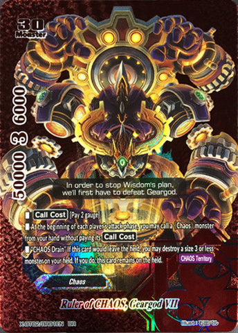 RULER OF CHAOS, GEARGOD VII (BR)