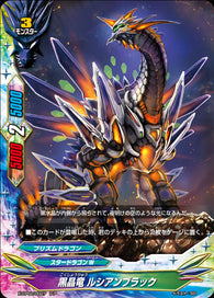X-BT01A-CP02/0027 Black crystal dragon, Lucien black (R)