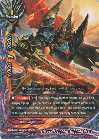 Black Dragon Knight, Claw (PR) S-BT07