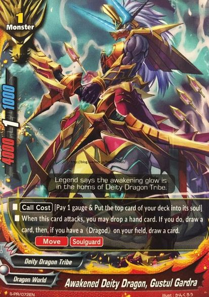 Awakened deity dragon, Gustul Gardra (Box topper)