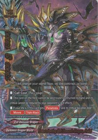 Exterminating Evil Demonic Dragon, Belial (5 Card Secret Pack)
