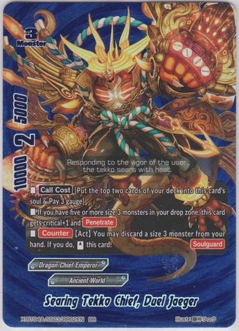 Searing Tekko Chief, Duel Jaeger (Buddy Rare)