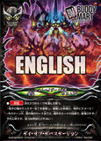 [Lost World] Vile Demonic Deity Dragon, Vanity Epoch Destroyer (5 Card Secret Set)