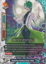 Anonymous Darkness Doctor, Grimo (U)