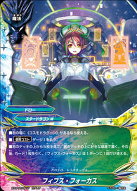 X-BT01A-CP02/0017 Fifth focus (RR)