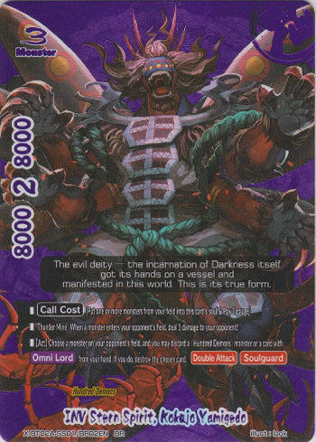 INV Stern Spirit, Kokujo Yamigedo (BR) – Buddy Mart