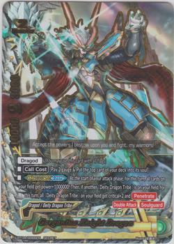 [Dragon World] Gargantua Knight Dragon (5 Card Secret Set)