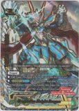 [Dragon World] Gargantua Knight Dragon (5 Card Secret Set)